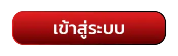 PGOSCAR สล็อตเว็บตรง login PGOSCAR สล็อต ยูสใหม่ปล่อยแตก